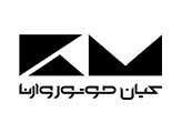 کیان موتور