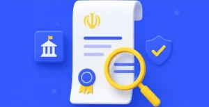 مراحل دریافت استعلامات از سامانه ثبت من